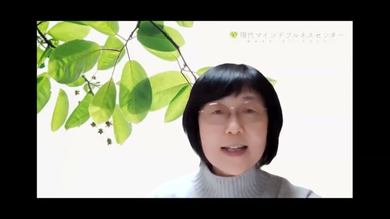 【定期瞑想会報告】2/17 ボディスキャンを約30名で実践しました（マインドフルネスストレス低減法：MBSR体験）
